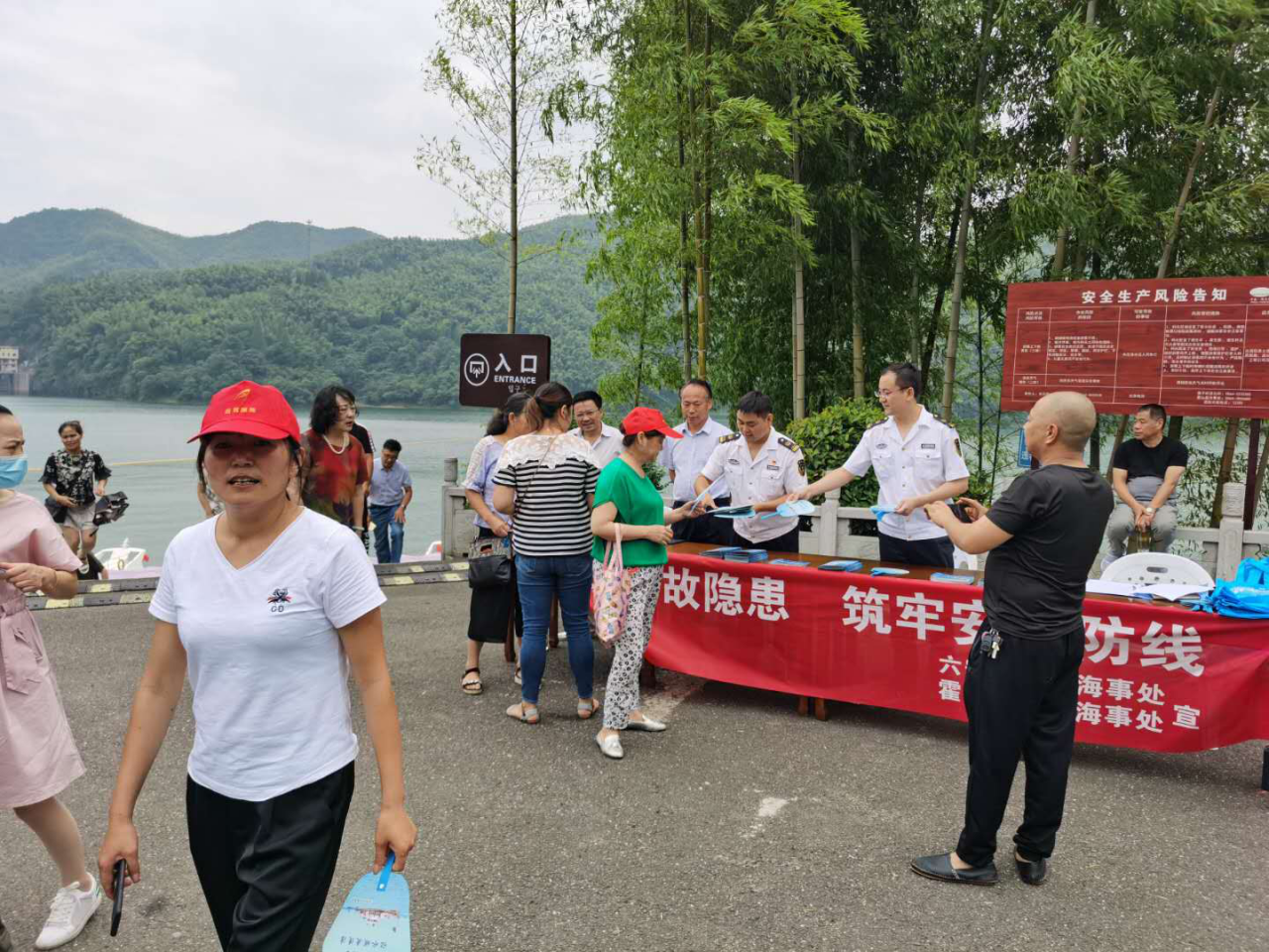 佛子嶺旅游發(fā)展有限公司開展安全生產(chǎn)月咨詢?nèi)栈顒?dòng)