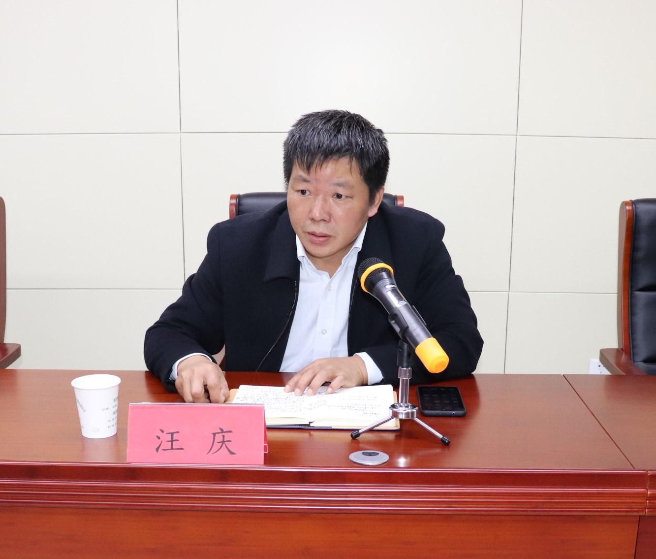 大別山國(guó)投集團(tuán)黨委、紀(jì)委正式成立