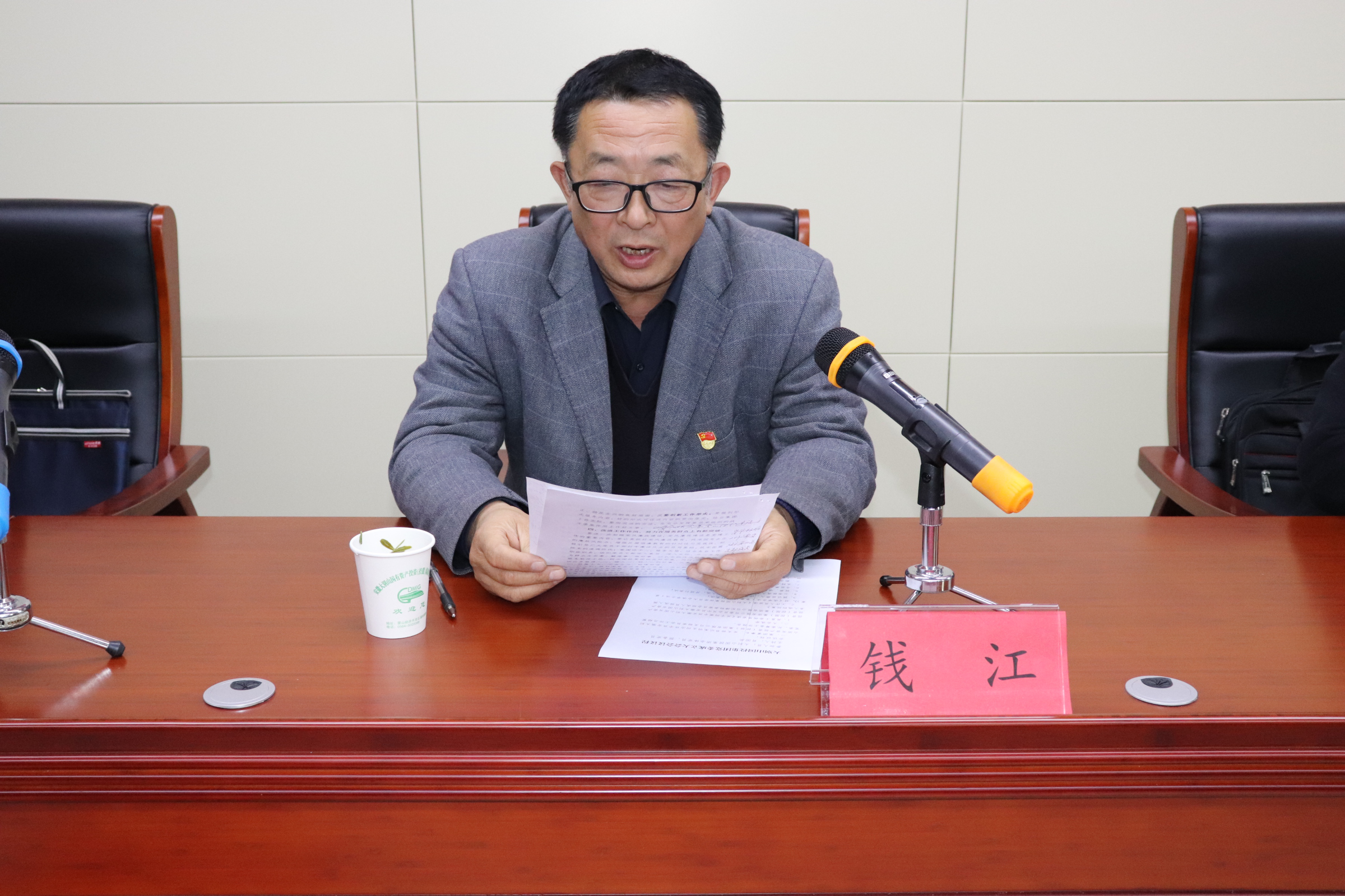 大別山國(guó)投集團(tuán)黨委、紀(jì)委正式成立