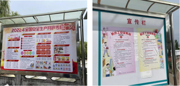 國(guó)投集團(tuán)2022年“安全生產(chǎn)月” 活動(dòng)圓滿(mǎn)收官