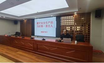 國(guó)投集團(tuán)2022年“安全生產(chǎn)月” 活動(dòng)圓滿(mǎn)收官