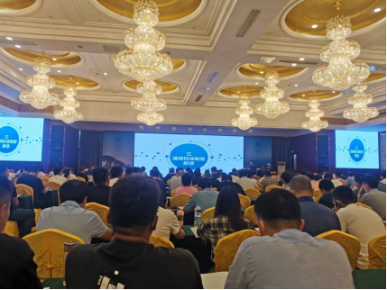 工程咨詢公司參加保密培訓