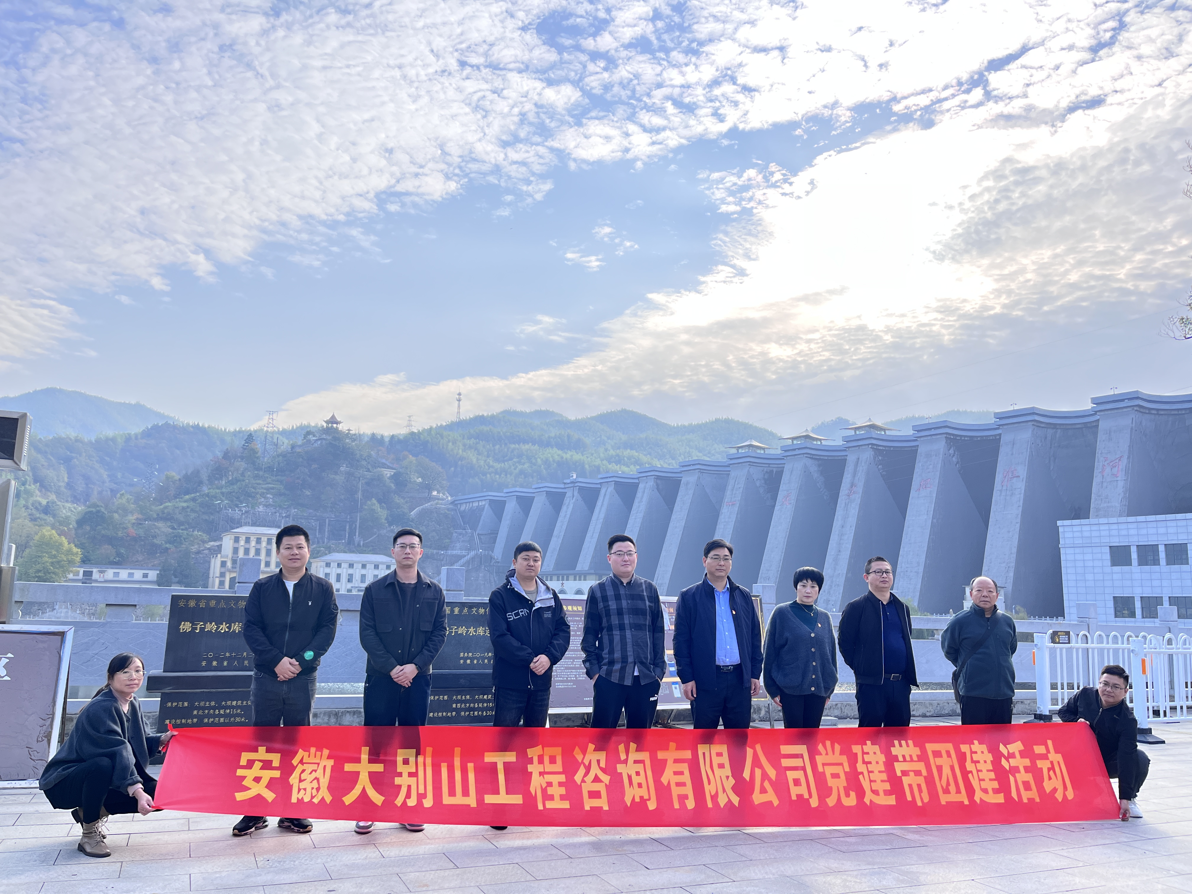 工程咨詢公司開展黨建帶團(tuán)建活動(dòng)（1）