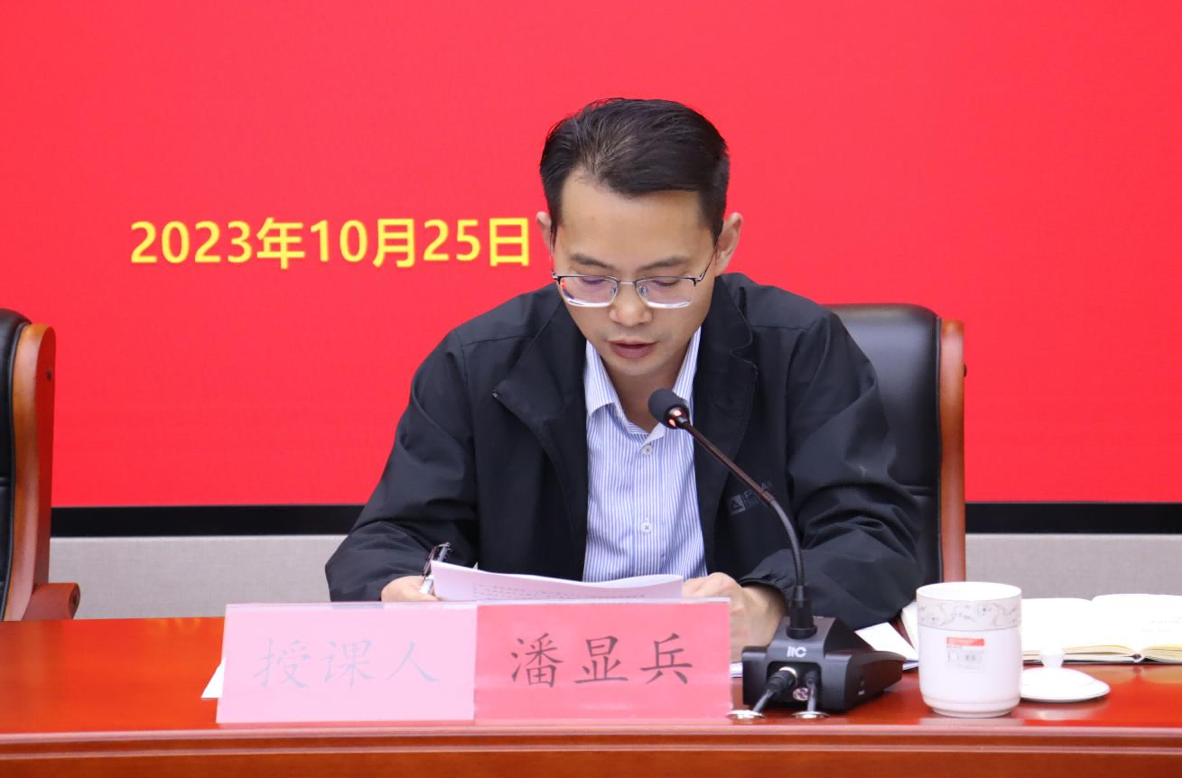 霍山國投集團(tuán)召開黨委理論學(xué)習(xí)中心組 （擴(kuò)大）學(xué)習(xí)會暨黨員大會