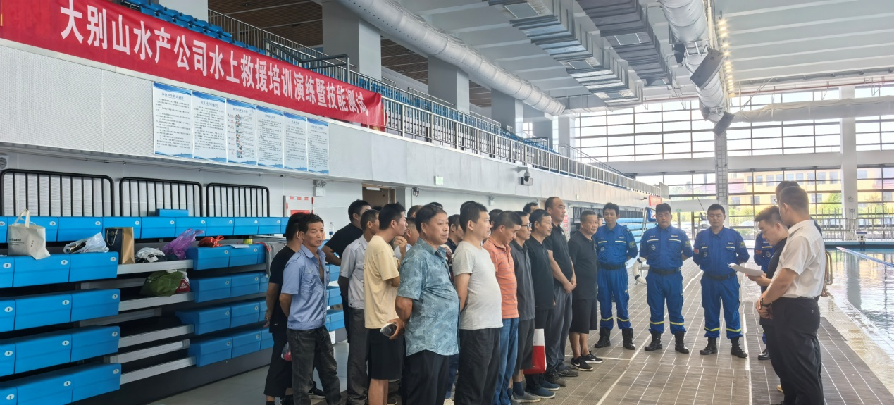水產公司開展水上救援培訓演練暨技能測試